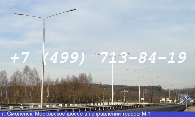 г. Смоленск, Московское шоссе в направлении трассы М-1